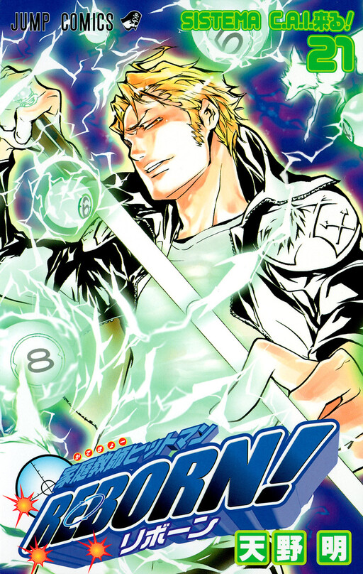 Tome 21