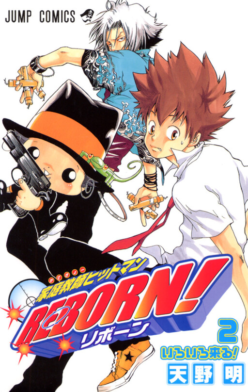 Tome 2