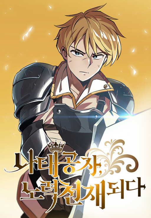 Tome 1