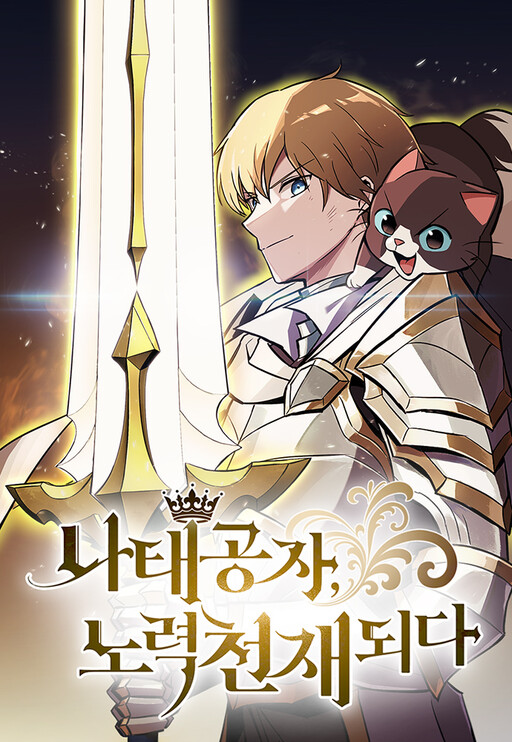 Tome 3