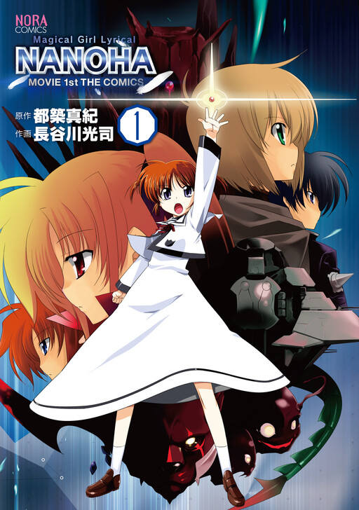 Tome 1