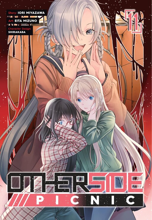 Tome 11