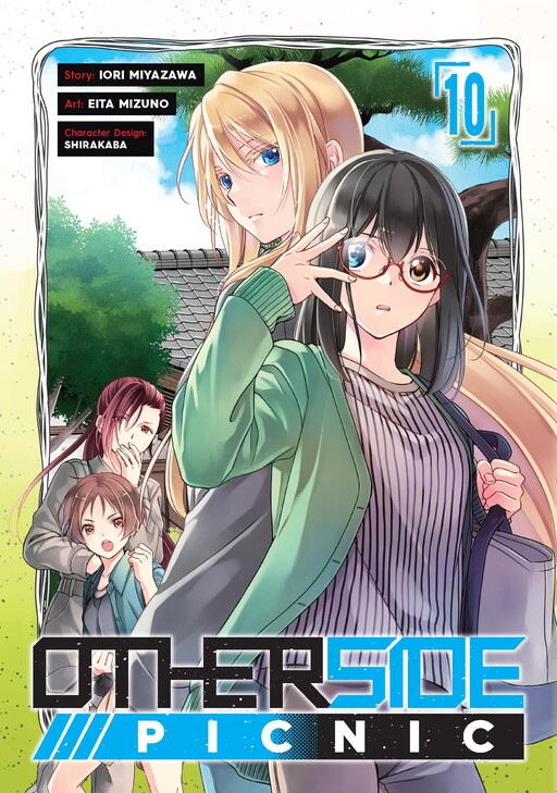 Tome 10