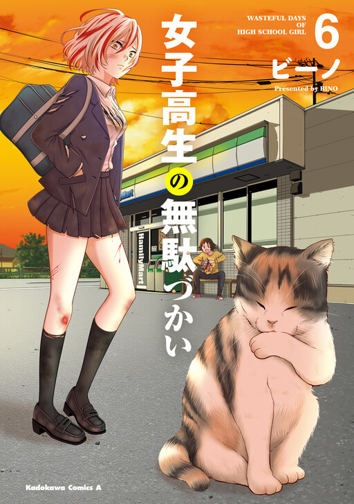 Tome 6