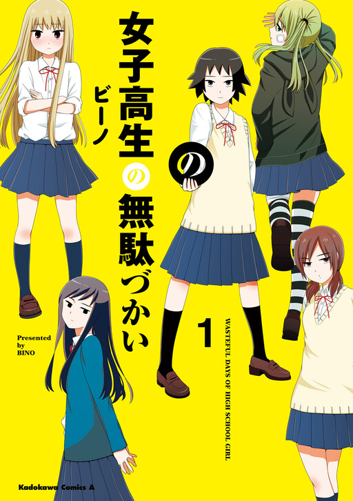 Tome 1.1