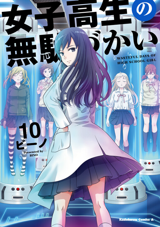 Tome 10