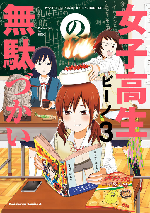 Tome 3