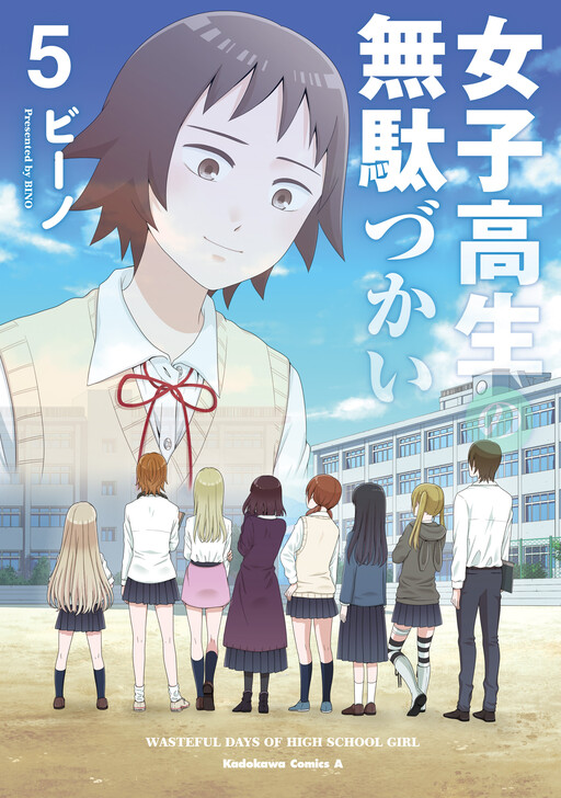 Tome 5