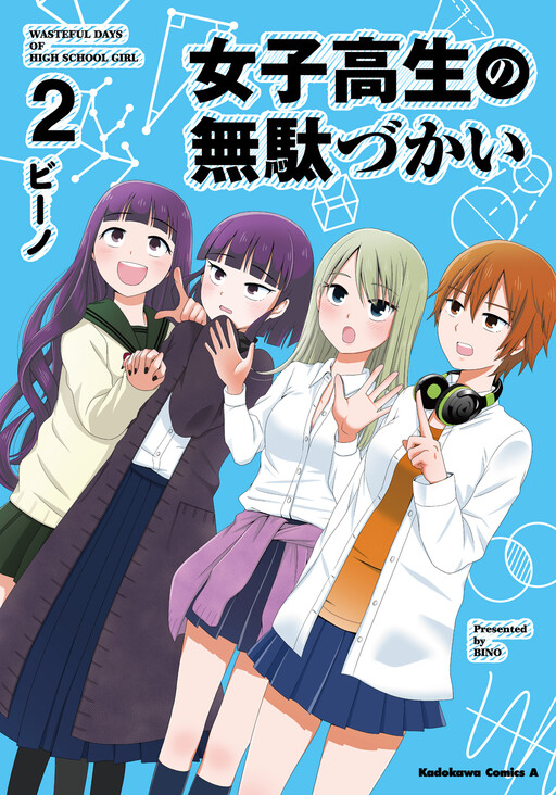 Tome 2