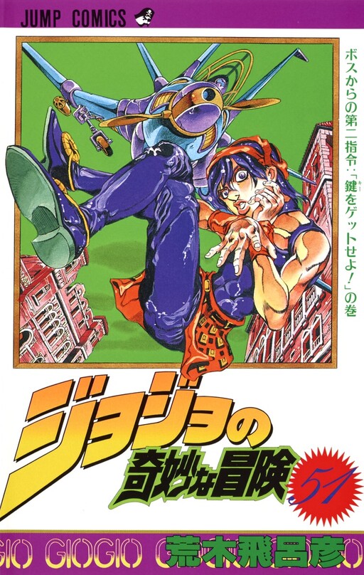 Tome 5