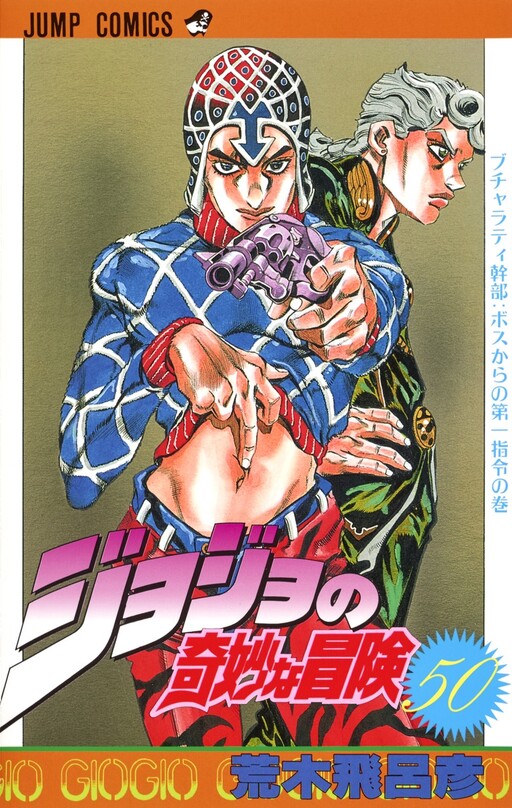 Tome 4