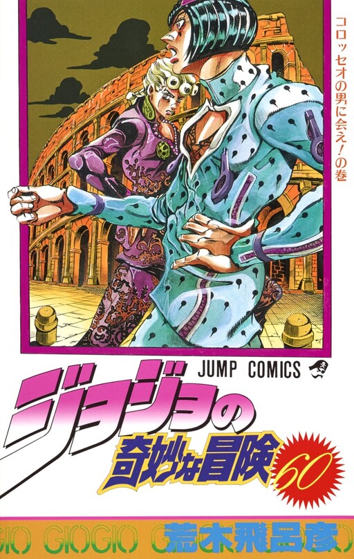 Tome 14