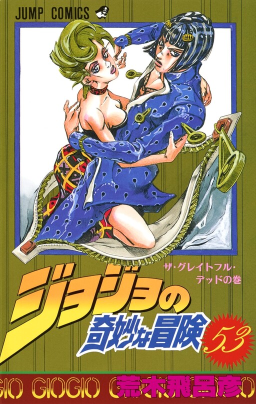 Tome 7