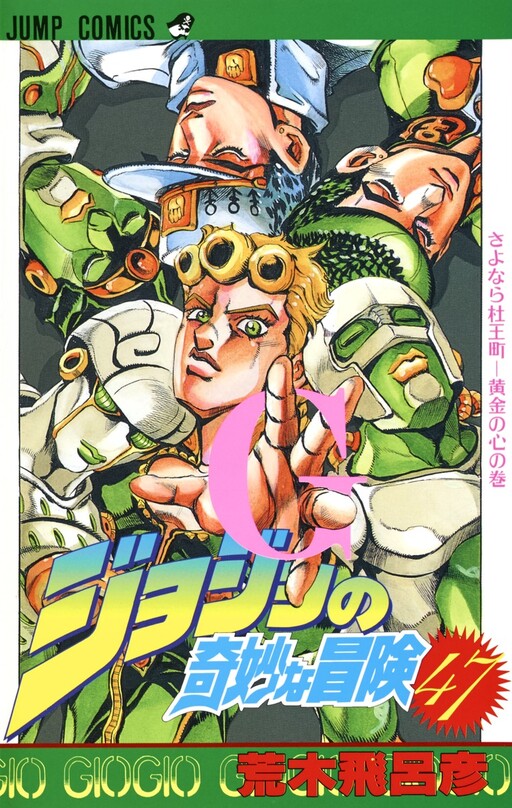 Tome 1