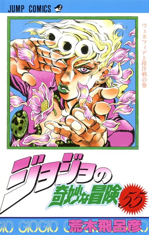 Tome 9