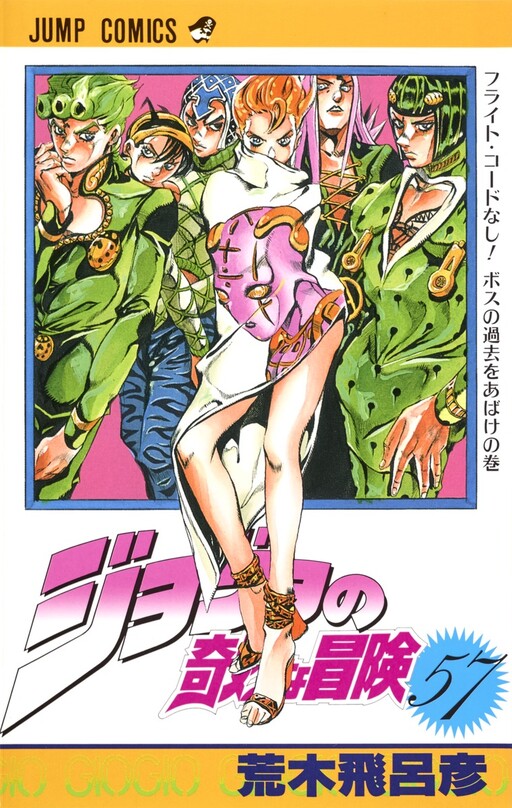 Tome 11