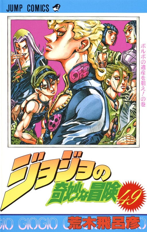 Tome 3