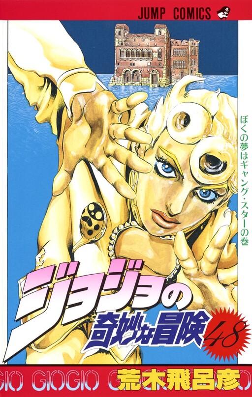 Tome 2