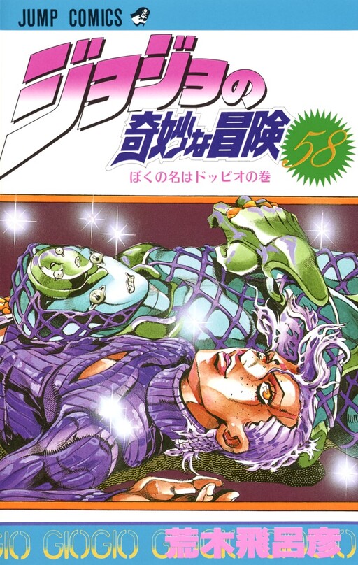 Tome 12