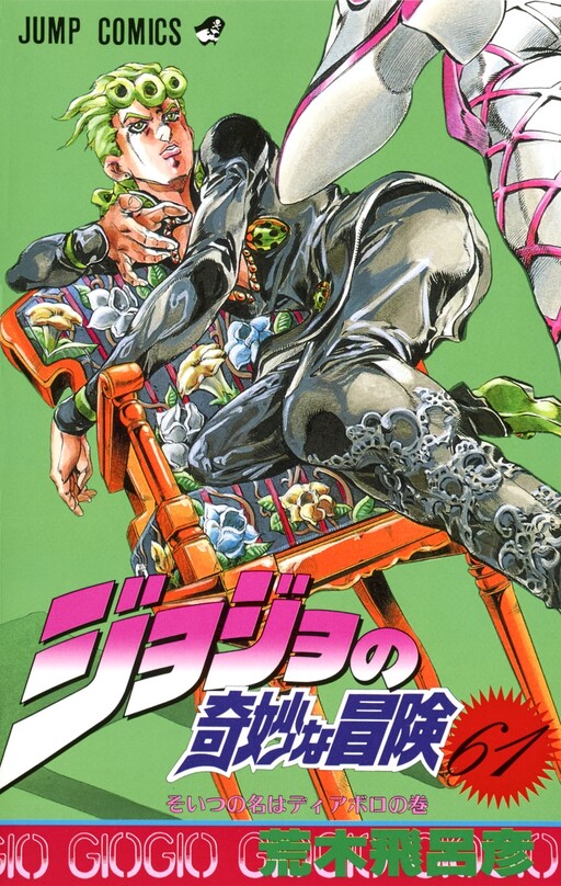 Tome 15