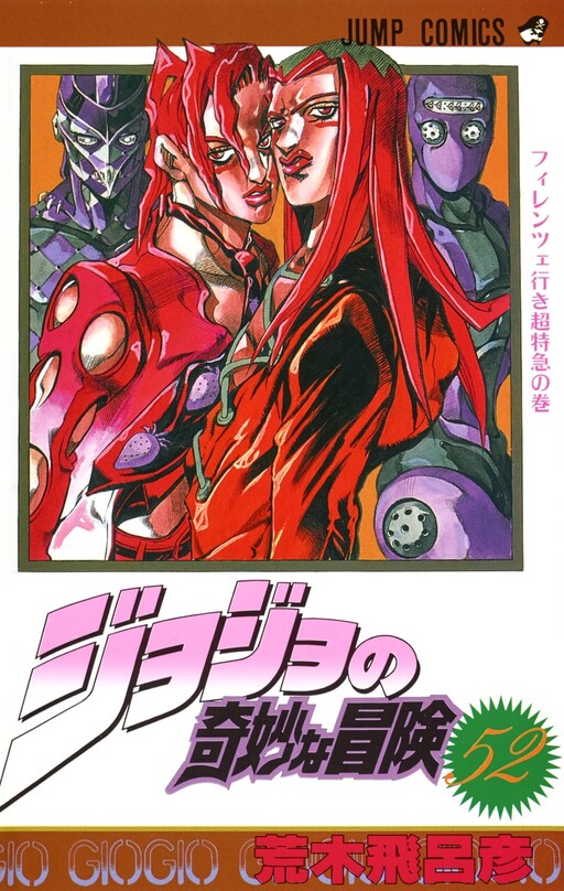 Tome 6