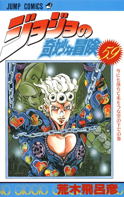 Tome 13