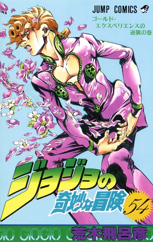 Tome 8