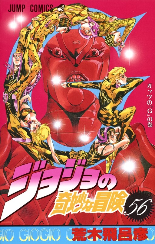 Tome 10