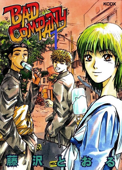 Tome 1