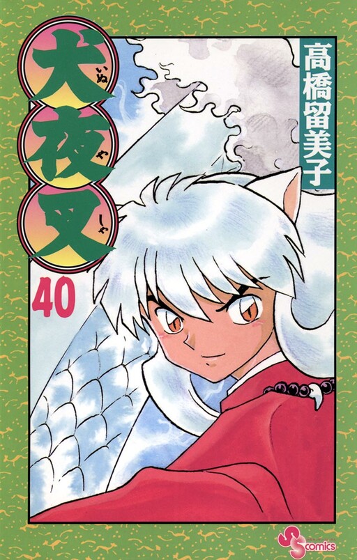 Tome 40