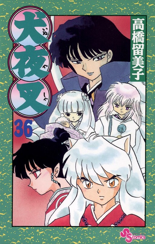 Tome 36