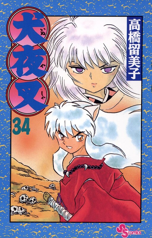 Tome 34