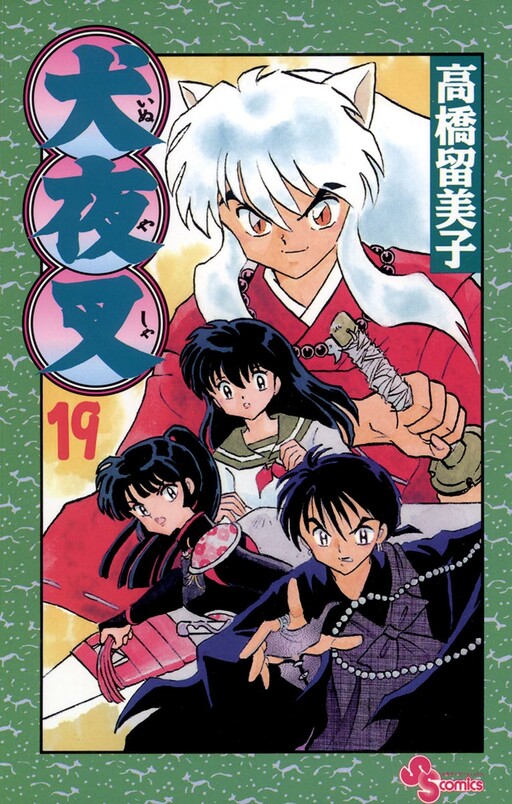 Tome 19