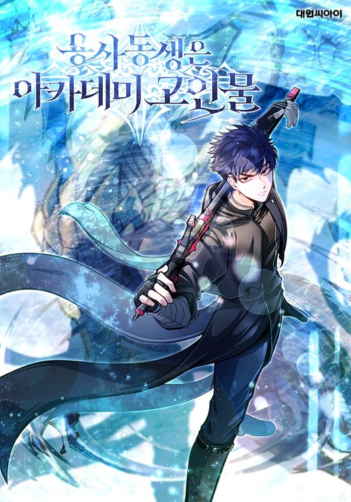 Tome 2