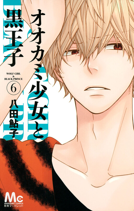 Tome 6
