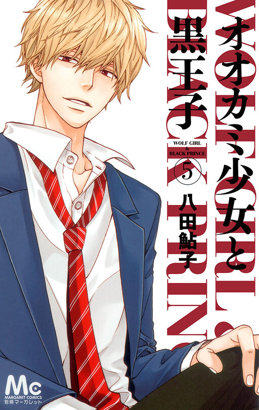 Tome 5