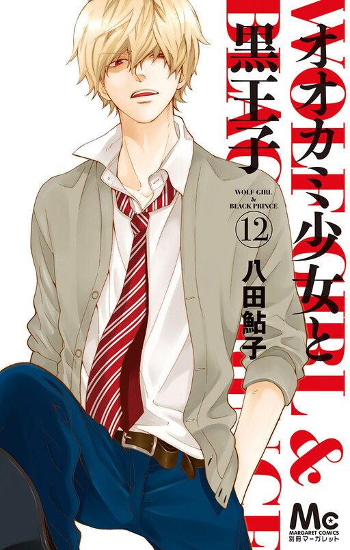 Tome 12