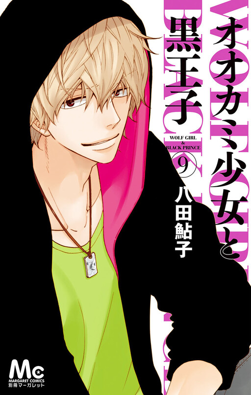 Tome 9