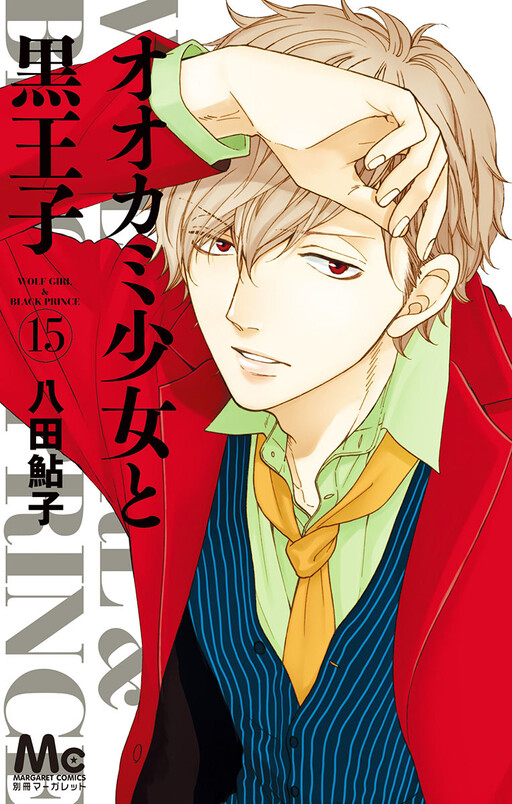 Tome 15