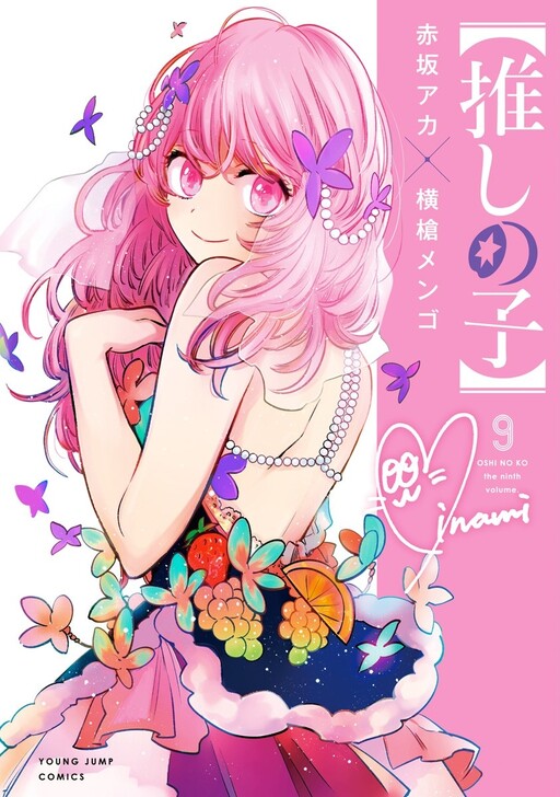 Tome 9.1