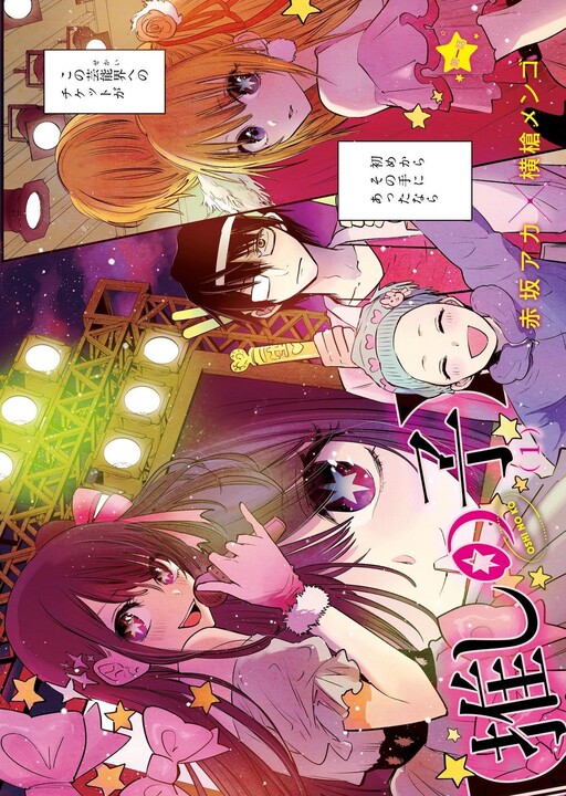 Tome 1.2