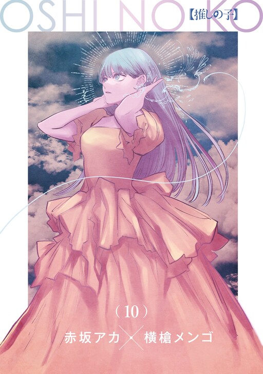 Tome 10.2
