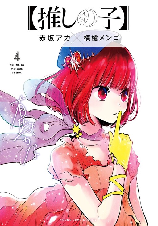 Tome 4.1