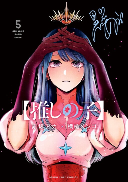 Tome 5.1
