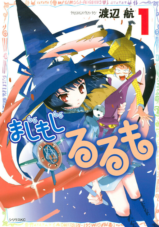 Tome 1