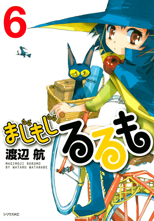 Tome 6