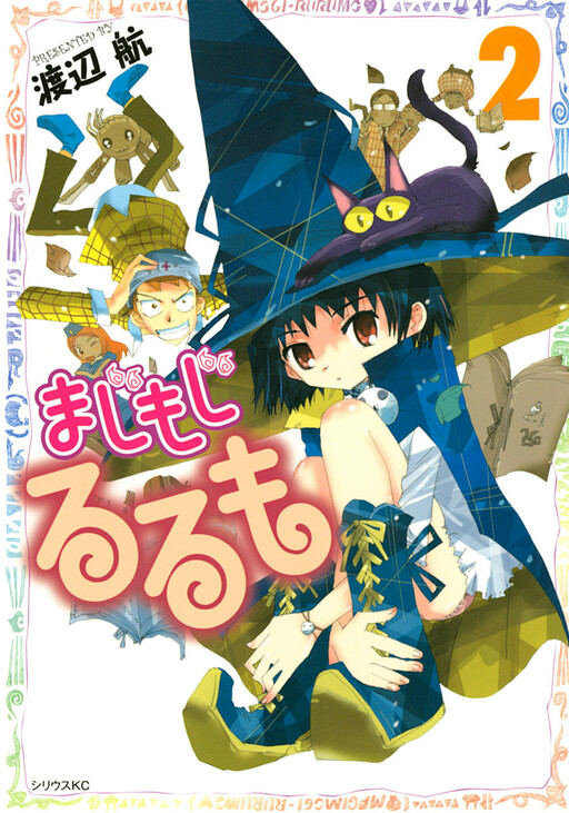 Tome 2