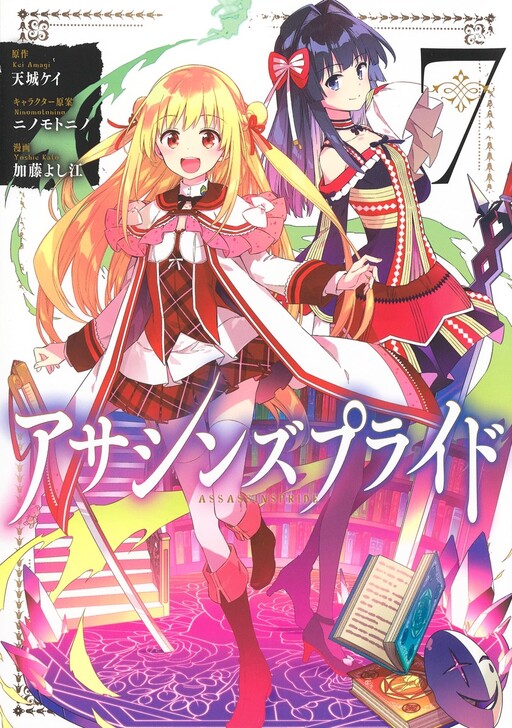 Tome 7