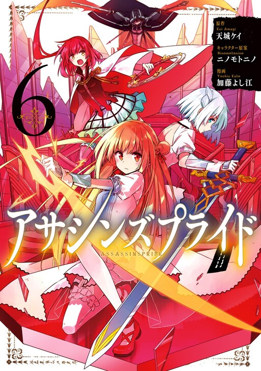 Tome 6