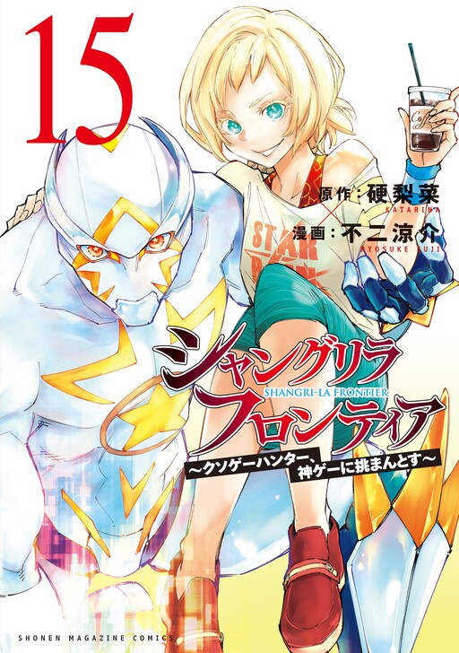 Tome 15